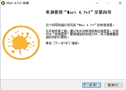 The Foundry Mari 4.7【Mari 4.7破解版】英文破解版安装图文教程
