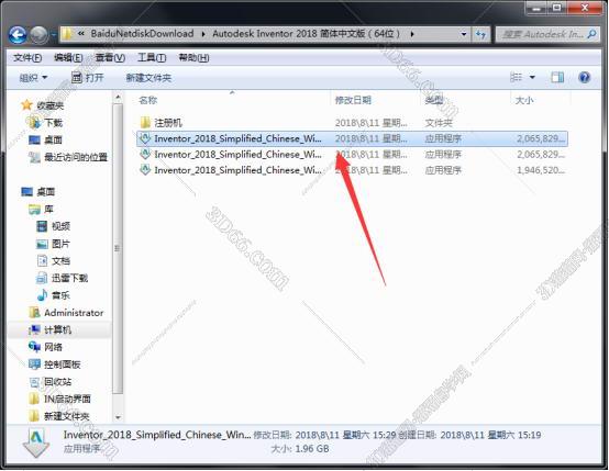 inventor破解软件下载