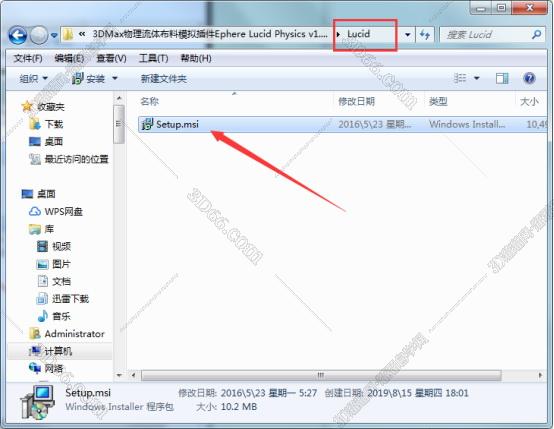 3dmax面楼梯插件下载