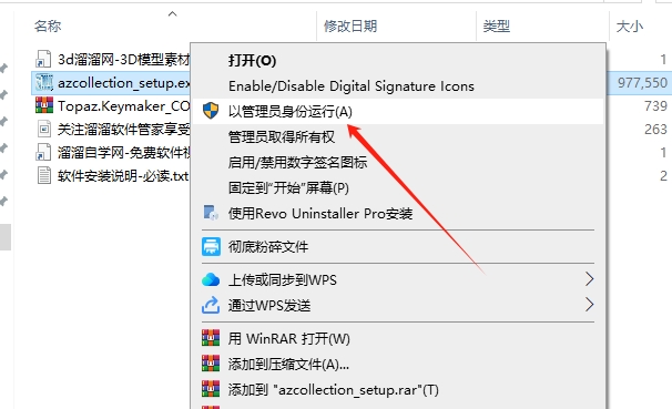 PS Topaz全套插件更新Topaz Plugins Bundle For CS5 – CC2019 Win安装图文教程