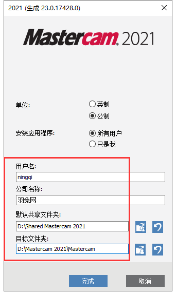 Mastercam 2021汉化版【Mastercam 2021破解版】中文破解版安装图文教程