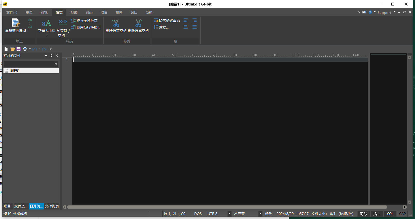 UltraEdit 30 绿色中文免安装破解版