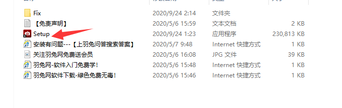 ACDSee 2021官方破解版免费下载安装图文教程