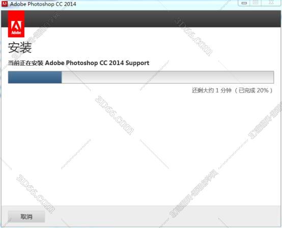 Adobe Photoshop cc2014破解版【PS cc2014中文版】安装图文教程