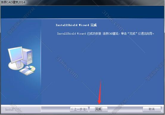 浩辰免费cad软件下载