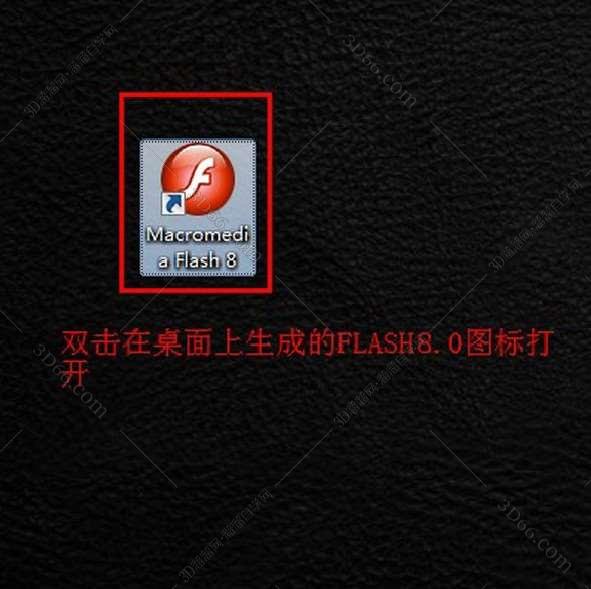 免费下载flash软件公众号