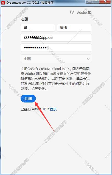 DreamWeaver cc2018破解版【DW cc2018】免序列号免安装版安装图文教程