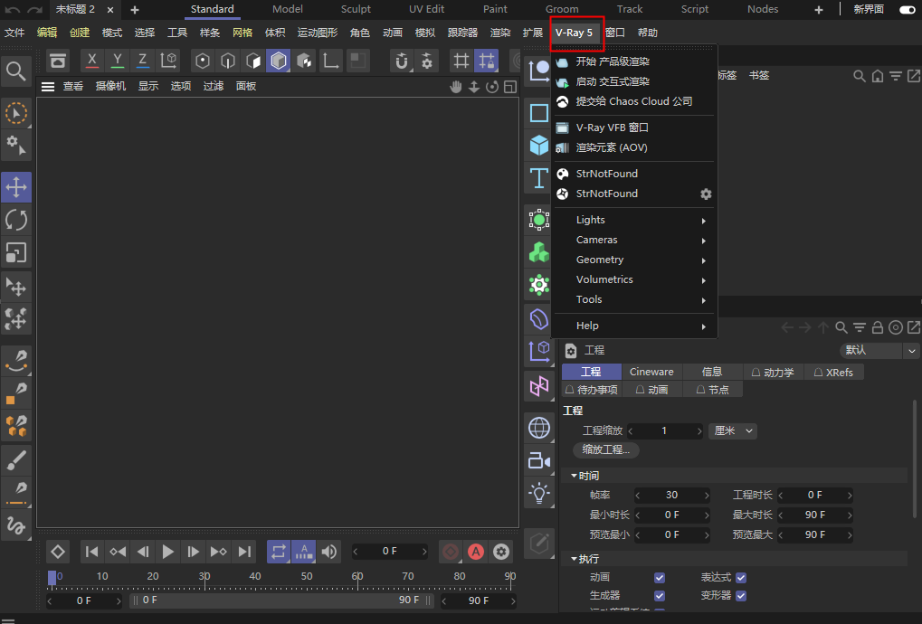 VRay 5.1 for C4D【支持R20/R21/S22/R23/S24】中文破解版下载安装图文教程