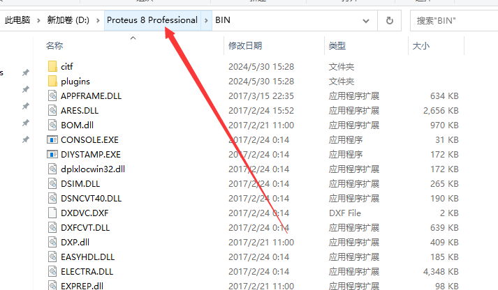 proteus 8.6汉化破解版安装图文教程