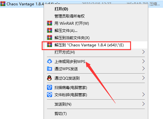 【实时光线追踪渲染软件免费下载】Chaos Vantage v1.8.4英文破解版+破解补丁安装图文教程