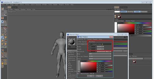 BodyPaint 3D R16破解版【BodyPaint R16中文版】免安装版