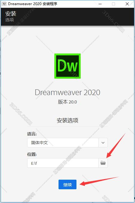 Adobe Dreamweaver CC2020【DW cc2020破解版】中文破解版安装图文教程