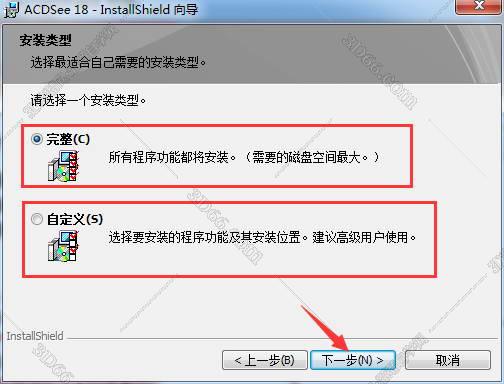 ACDSee播放软件下载