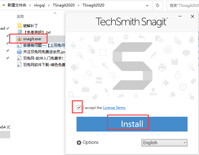 Snagit 2020【附安装破解教程】汉化破解版安装图文教程
