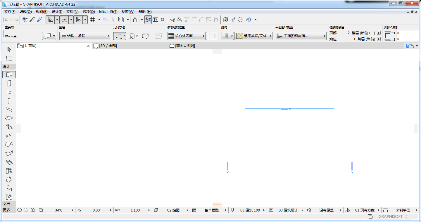 GraphiSoft Archicad V22【3D建筑信息软件】绿色中文版免费下载安装图文教程