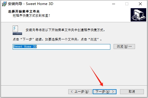 家装设计软件：Sweet Home 3D v7.5.1官方正式免费版安装图文教程
