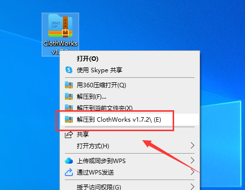 草图大师插件下载：ClothWorks v1.7.2【Sketchup布料模拟插件】免费汉化版安装图文教程