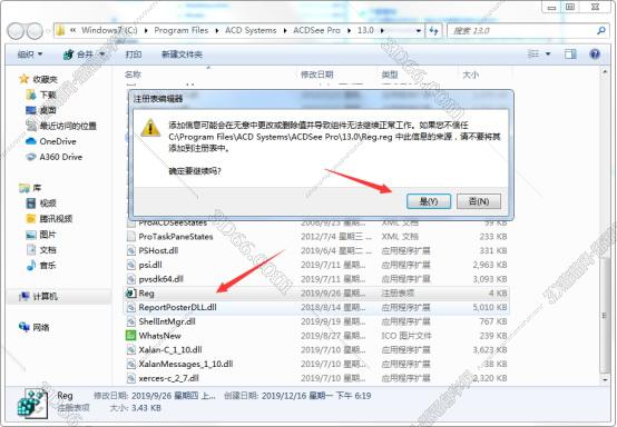 acdsee看照片软件下载