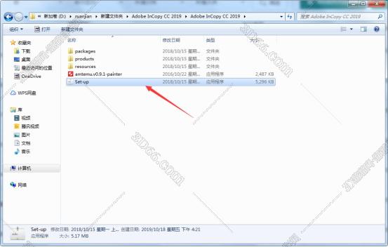 adobe incopy 2020