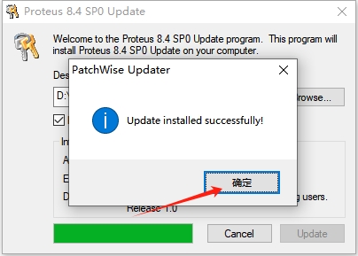 proteus8.4汉化破解版安装图文教程