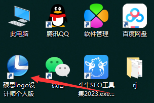硕思logo设计师官方版本下载安装图文教程