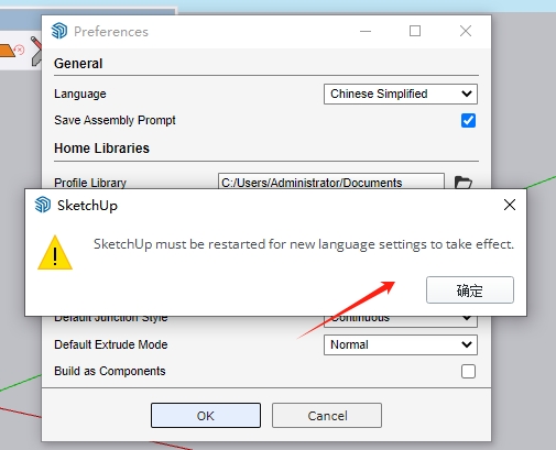 Profile Builder 4.0(轮廓放样工具)最新破解版安装图文教程