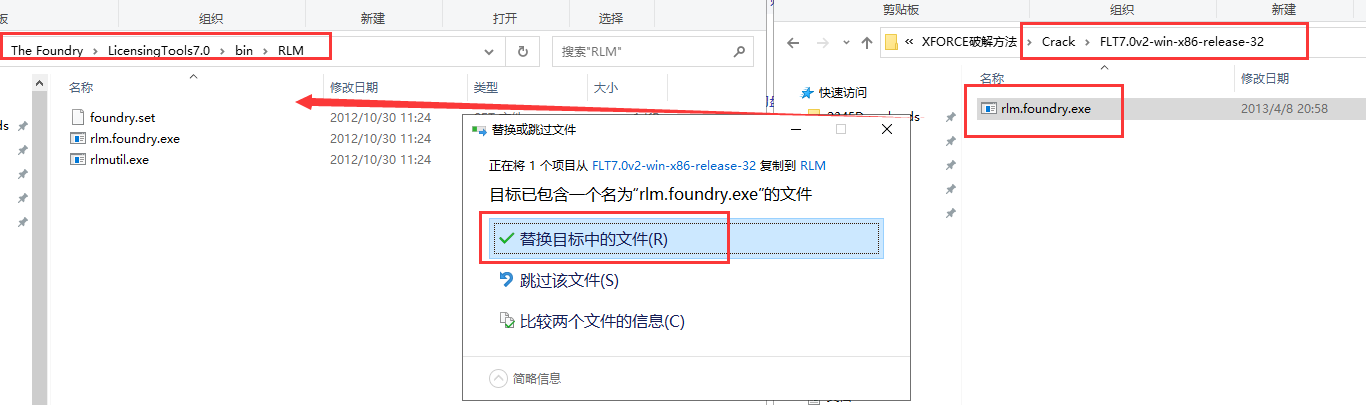 The Foundry Mari 3.1【Mari 3.1破解版】中文破解版安装图文教程