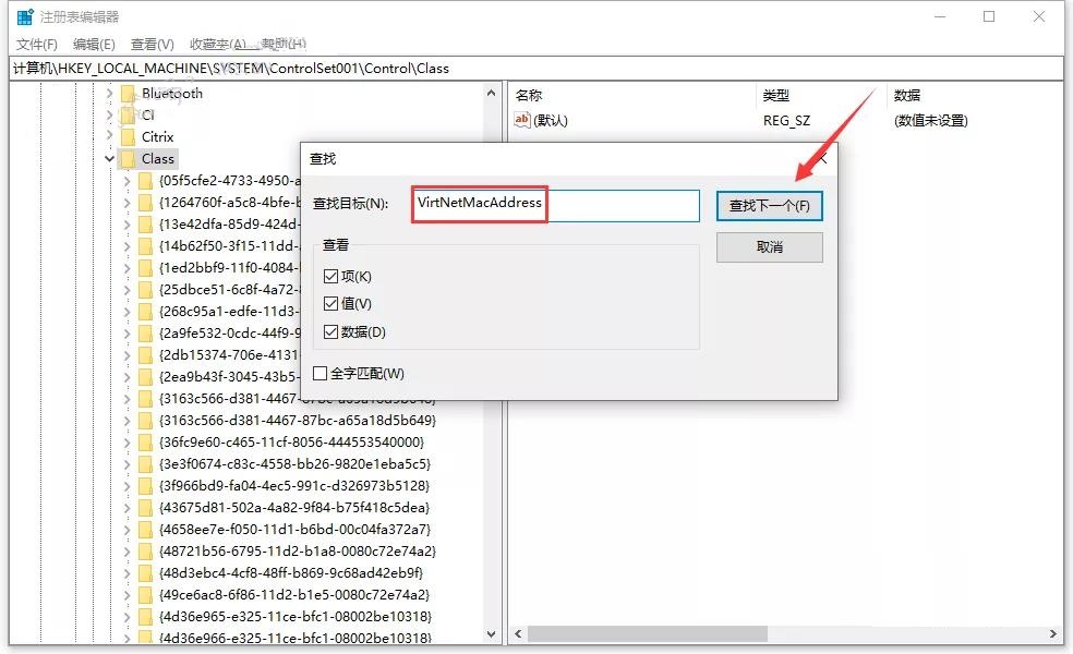 Catia P3 V5-6R2020【CAD/CAE/CAM一体化软件】中文破解版下载安装图文教程