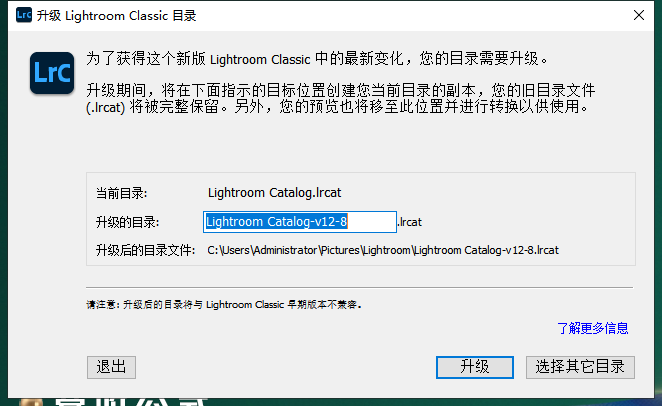 Adobe Lightroom Classic 2023 v12.1.0【图像管理工具LR下载】中文破解版安装图文教程