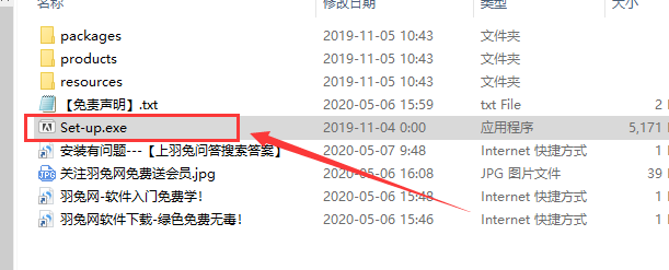 Adobe XD v24【附安装教程集成破解】中文免费版安装图文教程