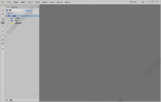 Adobe DreamWeaver cc2018【DW cc2018】中文破解版安装图文教程