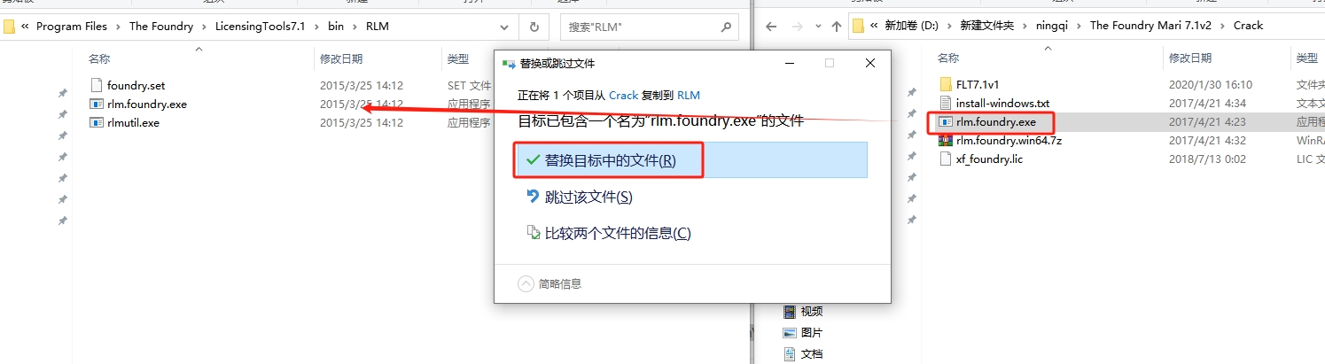 The Foundry Mari 7.1v2（3D绘画工具）免费激活版+破解文件安装图文教程