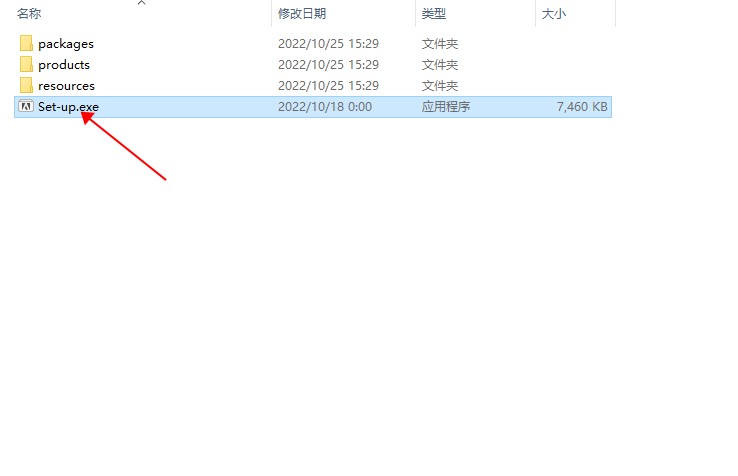 Adobe InDesign CC 2023 v18.0.0.312 中文直装破解版下载安装图文教程