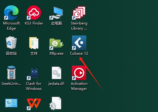 Cubase 12免费激活版+安装教程安装图文教程