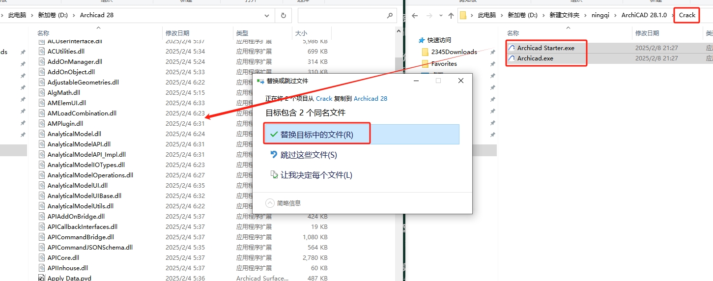ArchiCAD 28.1.0完整激活版安装图文教程
