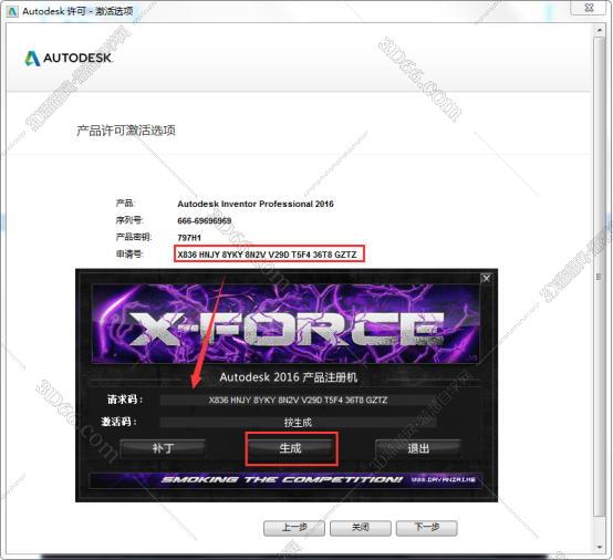 软件inventor下载