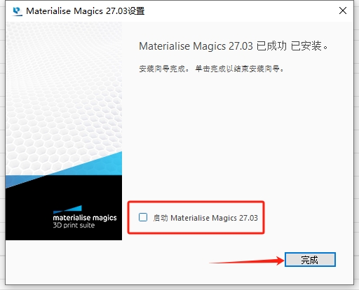 Materialise Magics v27.0.3中文免费破解版安装图文教程