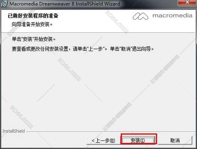 DreamWeaver8绿色中文破解版【DW8.0】 简体中文版安装图文教程