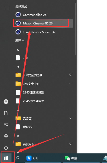 Maxon Cinema 4D R26下载【C4D R26】完美破解版安装图文教程