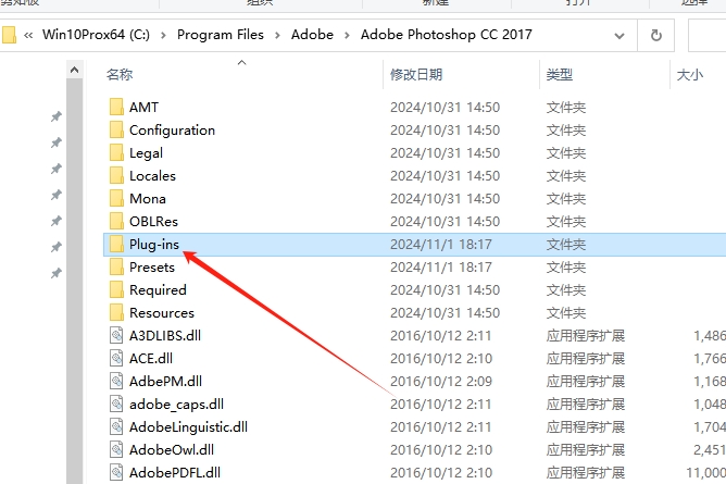 PS去噪磨皮插件：Imagenomic Noiseware v5.1.3中文免费版安装图文教程
