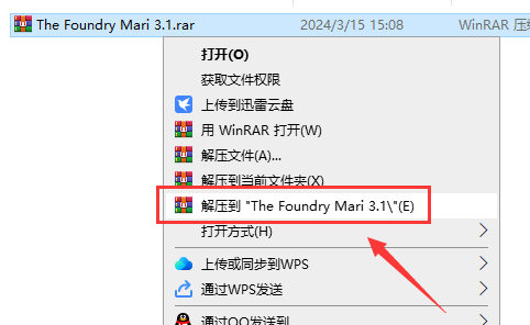 The Foundry Mari 3.1【Mari 3.1破解版】中文破解版安装图文教程
