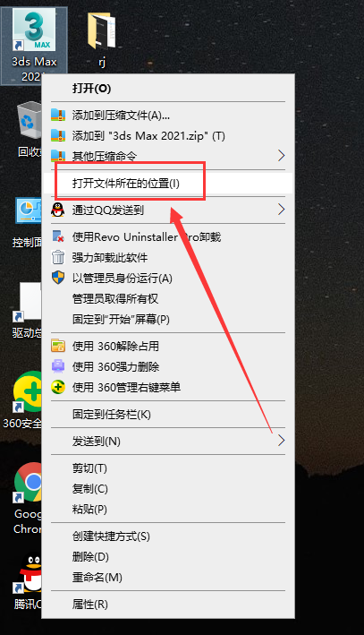 【VRay5.0】VRay5.0005 for 3dmax2020中文破解版安装图文教程