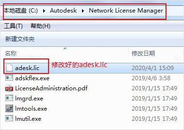 Autodesk Inventor2021【3D绘图模拟软件】汉化完整破解版安装图文教程