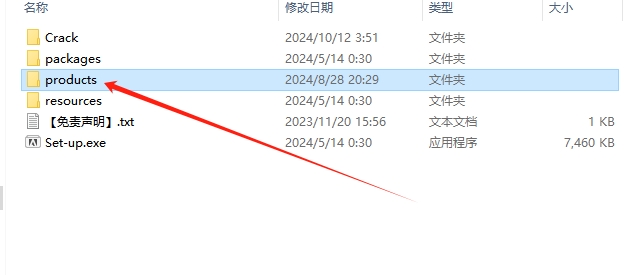 Adobe Media Encoder 2025 v25.0（附注册机）官方正式破解版安装图文教程
