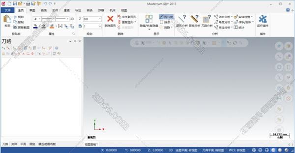 Mastercam 2017中文版【Mastercam 2017破解版】中文破解版
