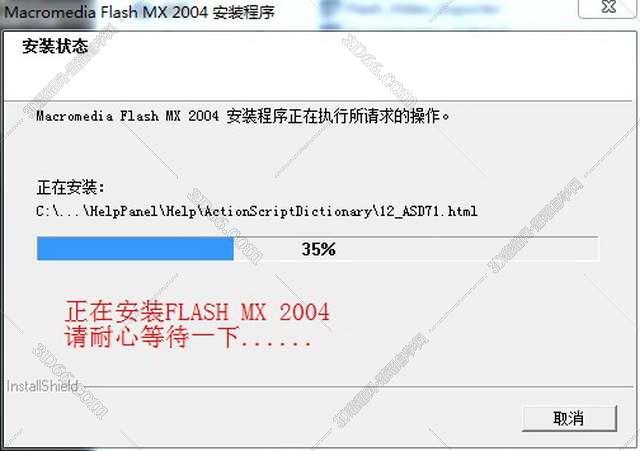 flash for mac是什么软件下载