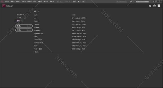 indesign分色打印软件下载