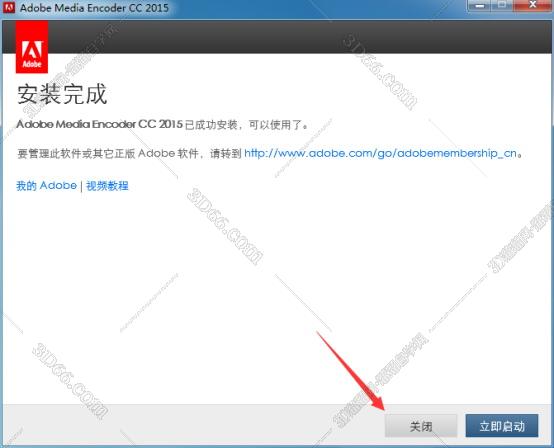 Adobe Media Encoder(