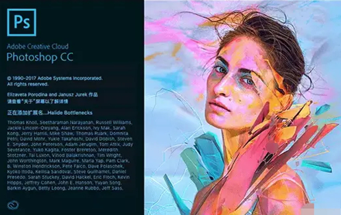 Photoshop 2018 for Mac【图像处理软件】中文免费版