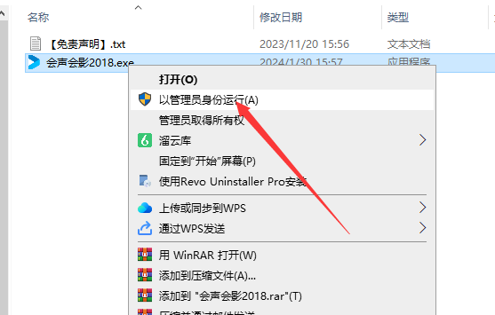 会声会影Corel VideoStudio 2018【绘声绘影2018】安装图文教程